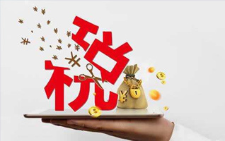 香港薪俸税的常见问题